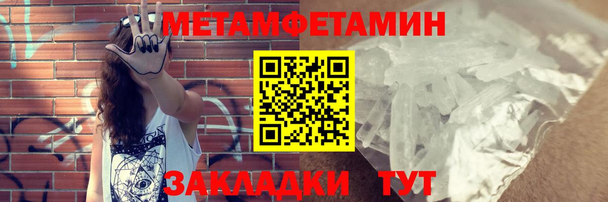 Amphetamine 98% Заволжье