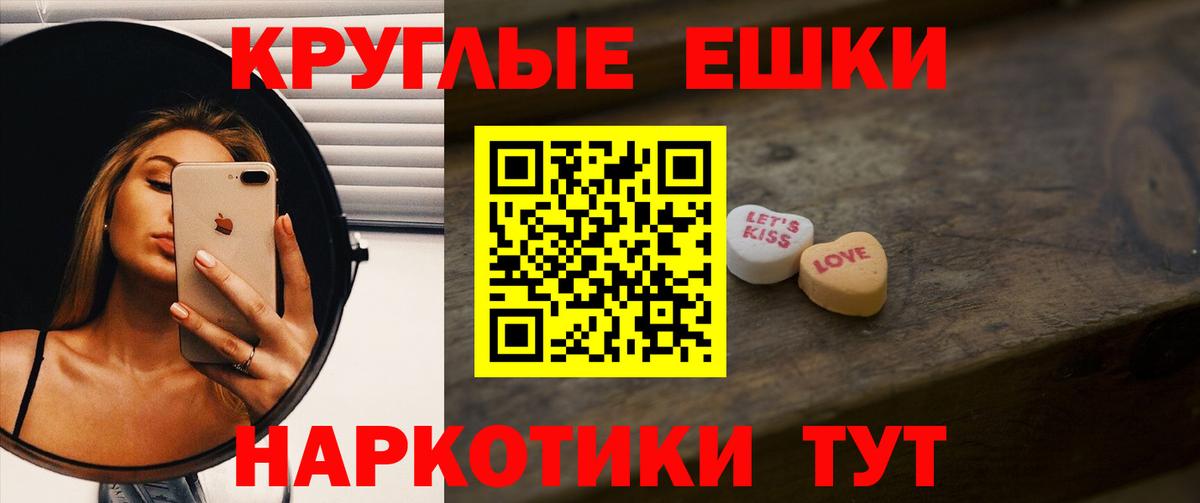 Ecstasy  ЭКСТАЗИ MDMA  Заволжье  Вход с VPN  ЭКСТАЗИ Philipp Plein 