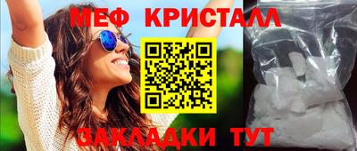 прущий лед Кимры