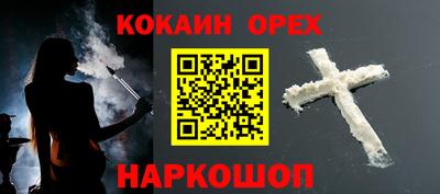 PSILOCYBIN Кинель