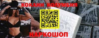 меф Кингисепп
