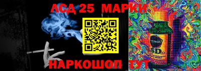 PSILOCYBIN Кинель