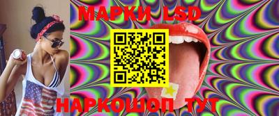 PSILOCYBIN Кинель