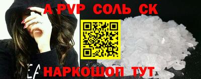 меф Кингисепп
