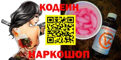 PSILOCYBIN Кинель
