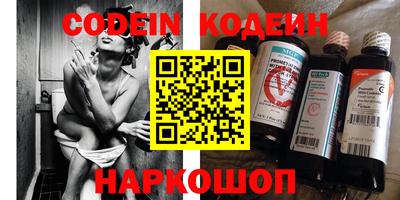 PSILOCYBIN Кинель