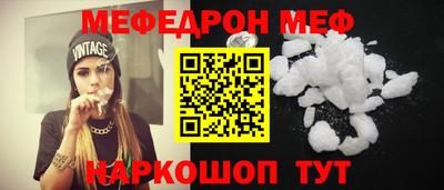 меф Кингисепп
