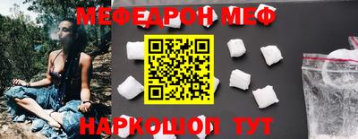 прущий лед Кимры