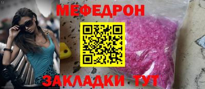 прущий лед Кимры