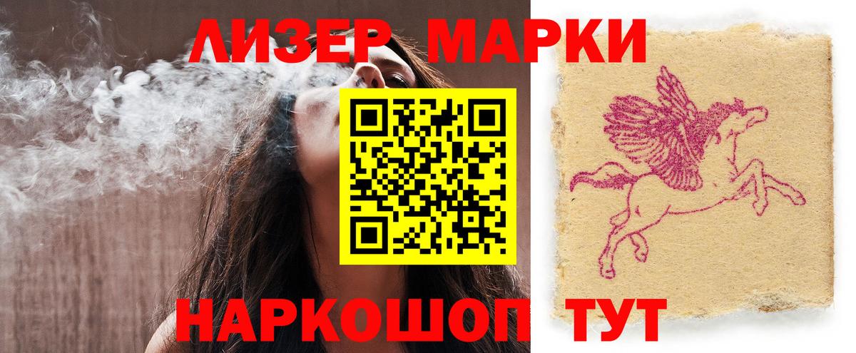 Codein Заволжье