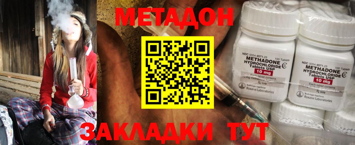 Заволжье  Метадон VHQ  KRAKEN ссылки  Вход с VPN  Метадон VHQ 