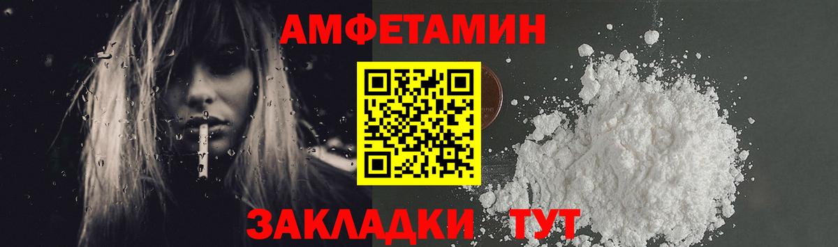 Заволжье  Первитин Methamphetamine  Первитин Methamphetamine  Вход с VPN 