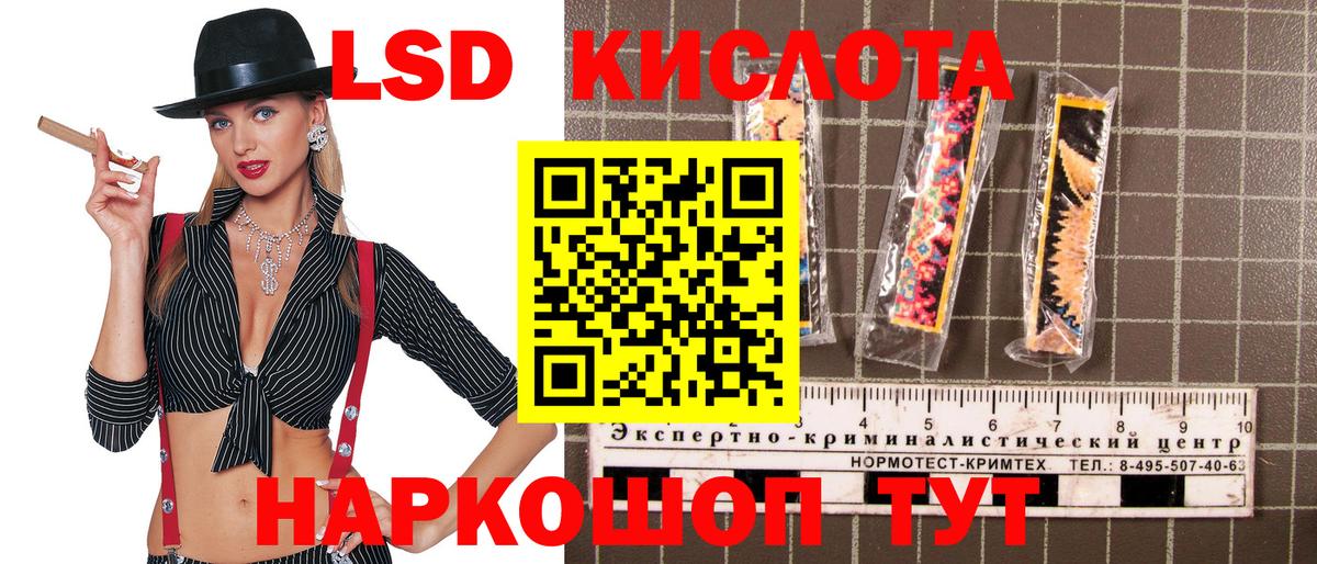 Наркотические марки 1500мкг Заволжье