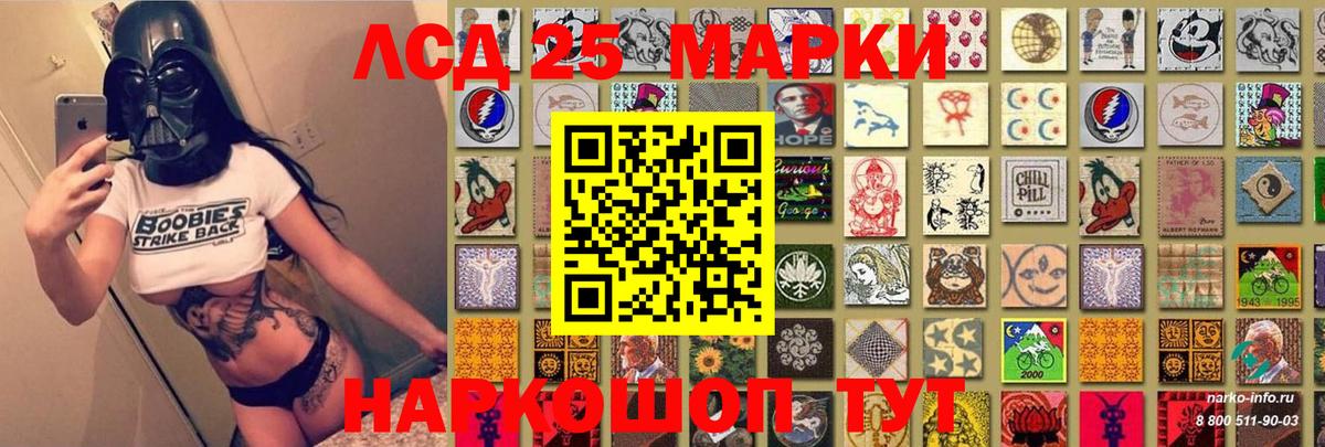 Наркотические марки 1,8мг  Вход с VPN  Заволжье  Наркотические марки 1,8мг 