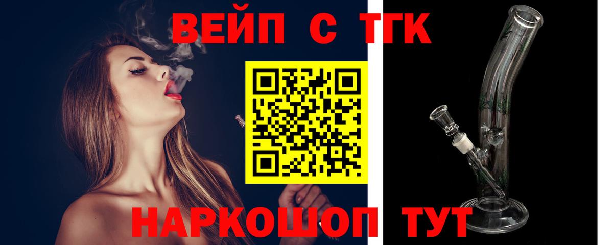 Дистиллят ТГК концентрат Заволжье