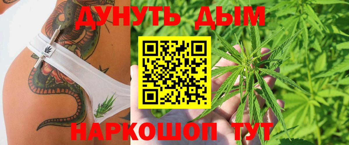 Шишки марихуана Ganja Заволжье